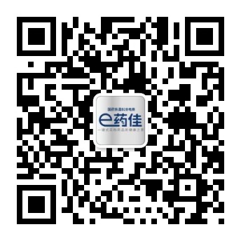 云南国药控股利来国际最老品牌网医药有限公司
